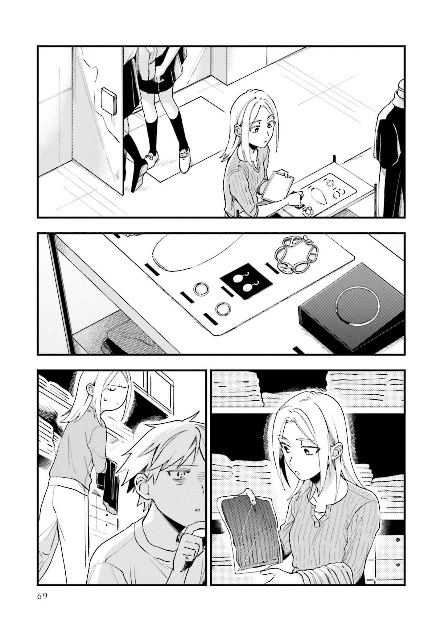 Манга Тигр и колибри - Глава 9 Страница 17