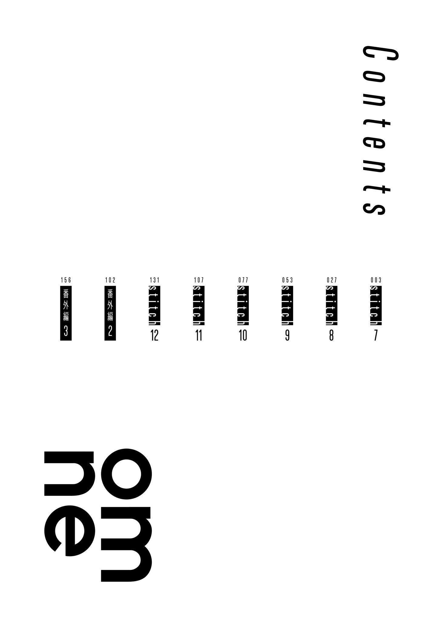 Манга Тигр и колибри - Глава 7 Страница 4