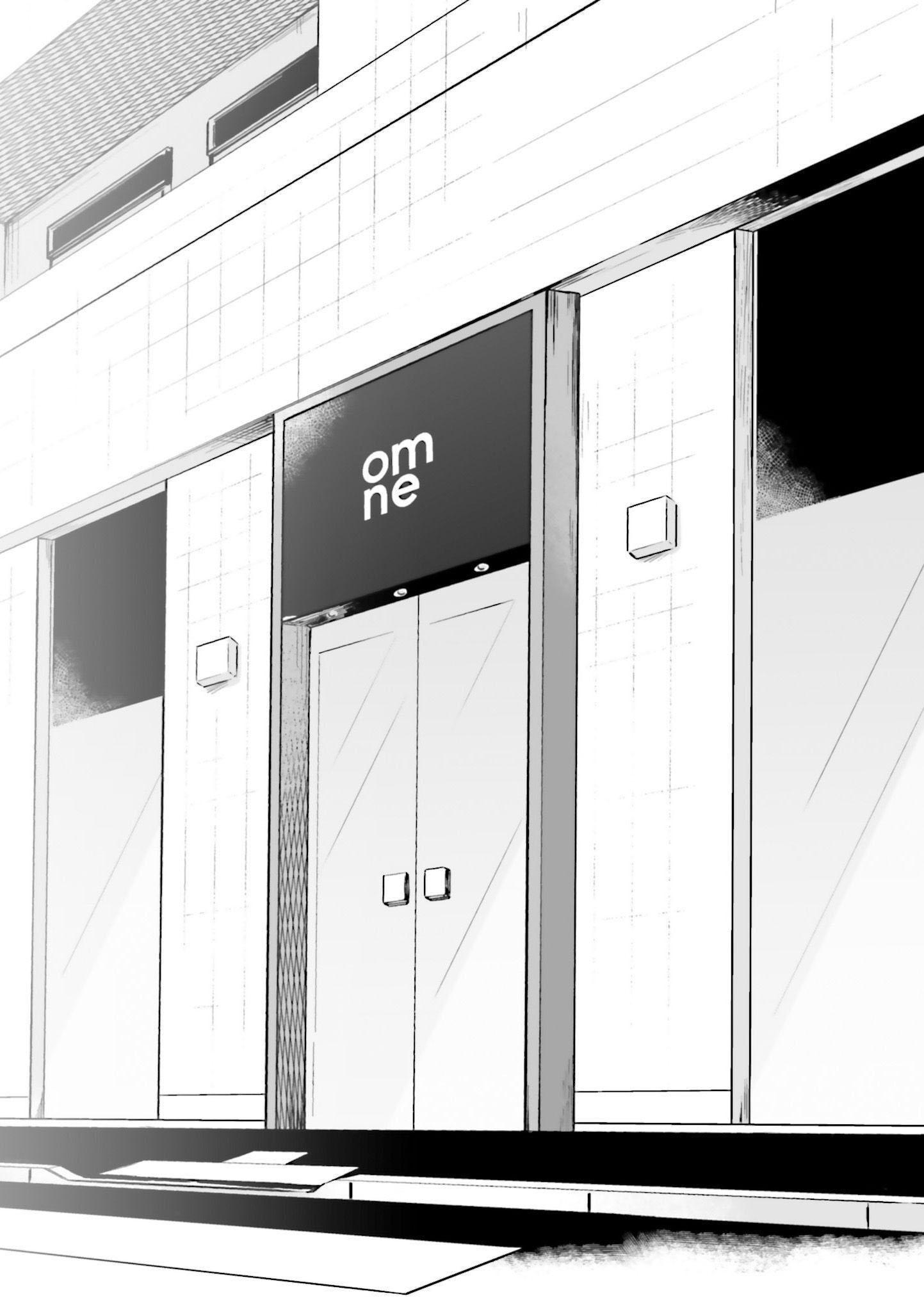 Манга Тигр и колибри - Глава 6.5 Страница 13