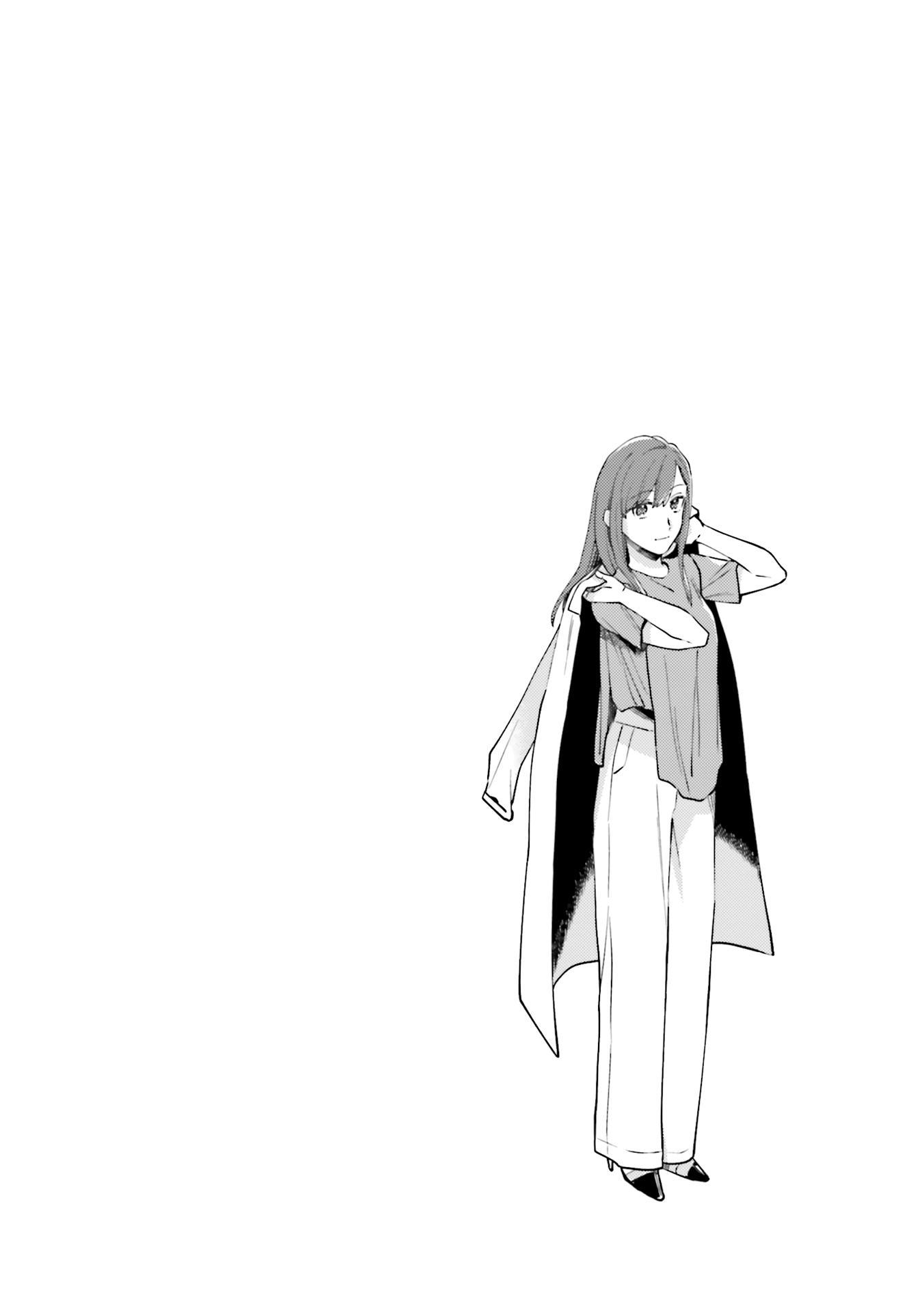 Манга Тигр и колибри - Глава 4 Страница 25