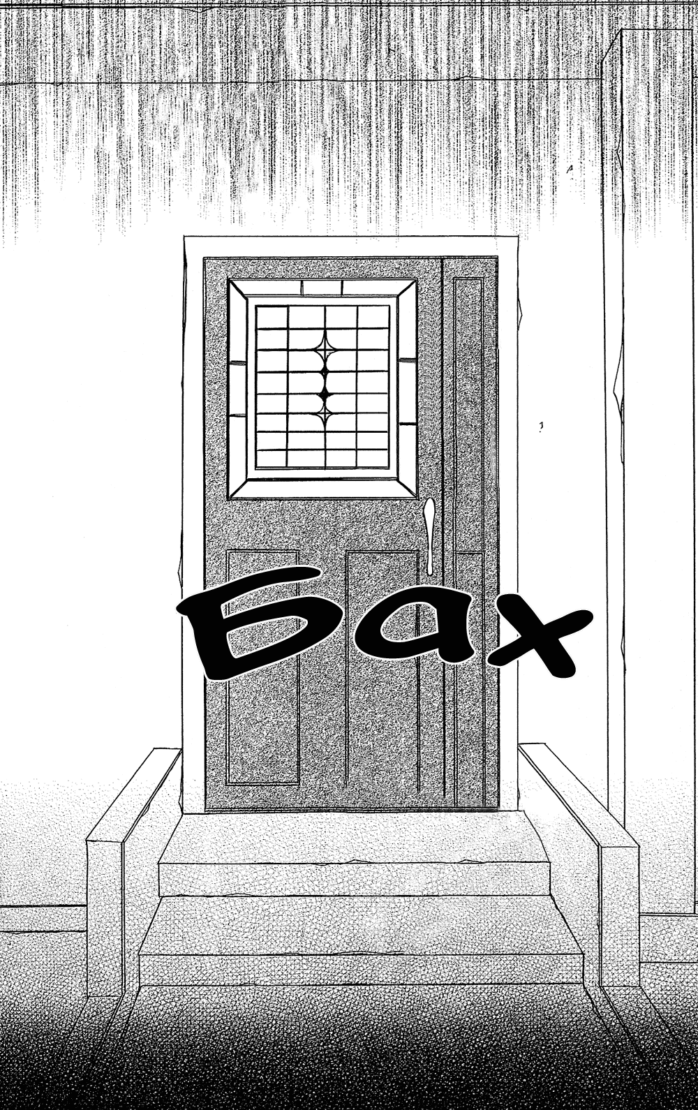 Манга Лживая Лили - Глава 105 Страница 62