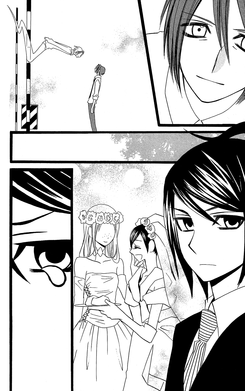 Манга Лживая Лили - Глава 105 Страница 50