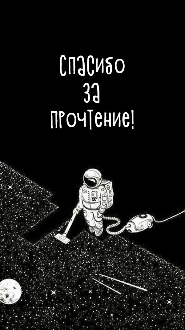 Манга Лживая Лили - Глава 44 Страница 29