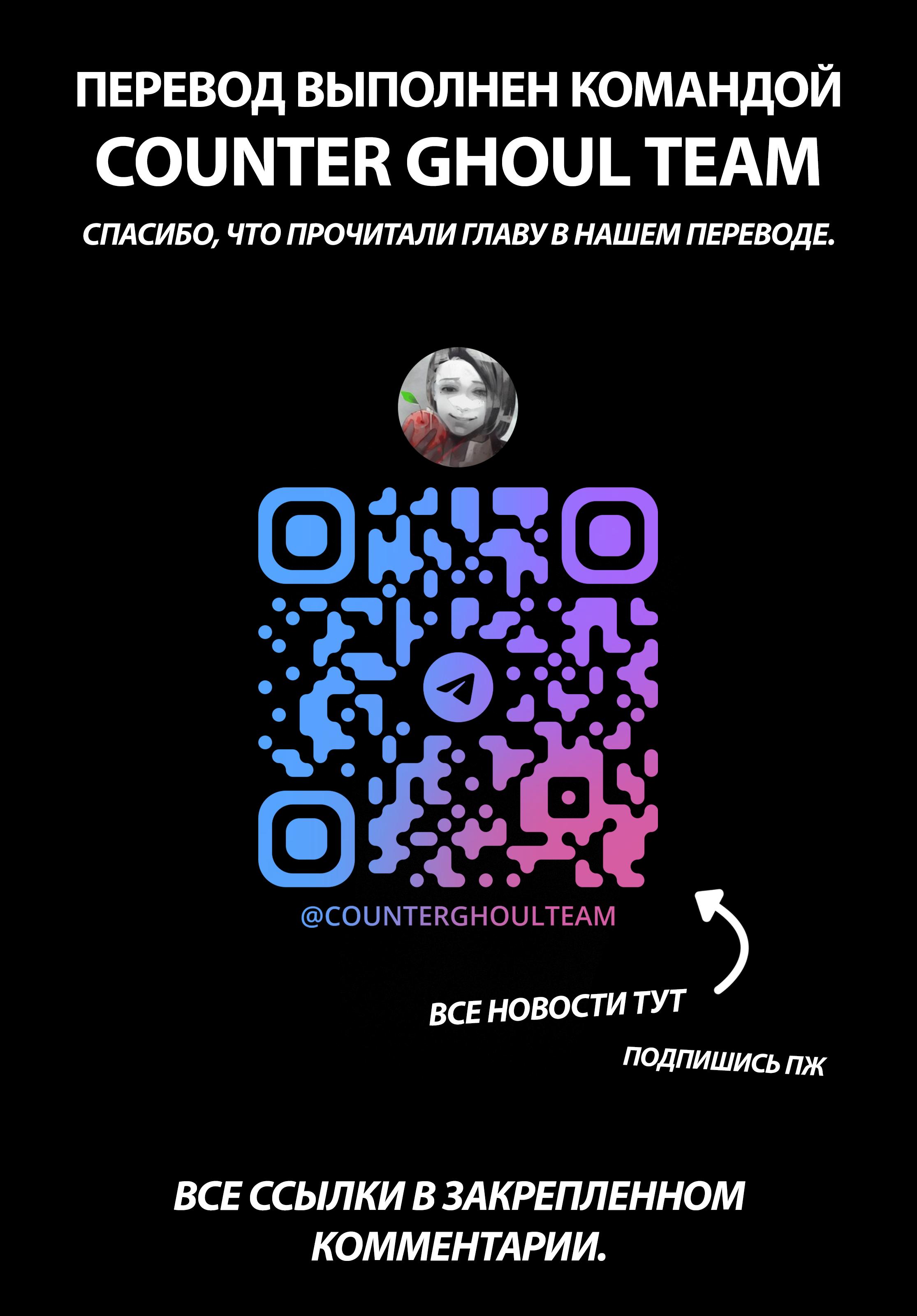Манга Дьявол, целующий чётки - Глава 7 Страница 34
