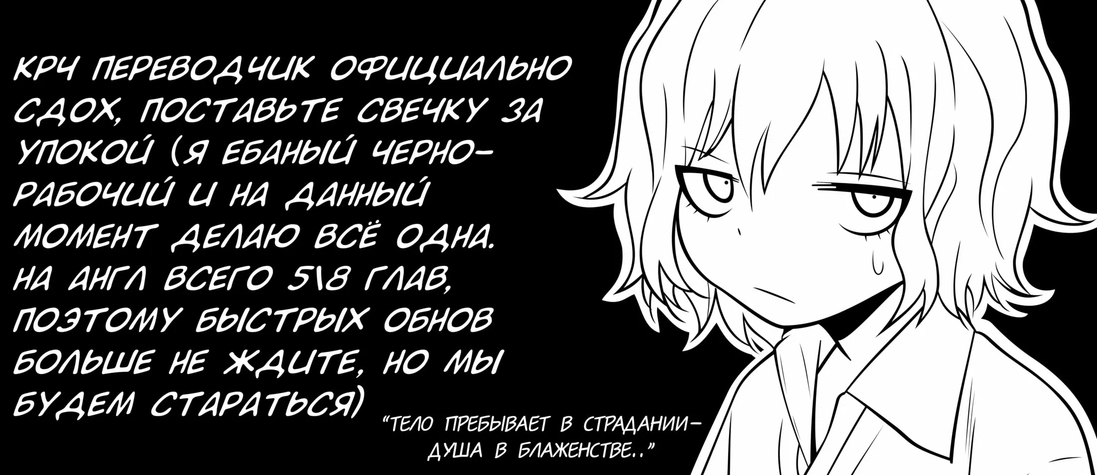 Манга Нулевая охота - Глава 3 Страница 4