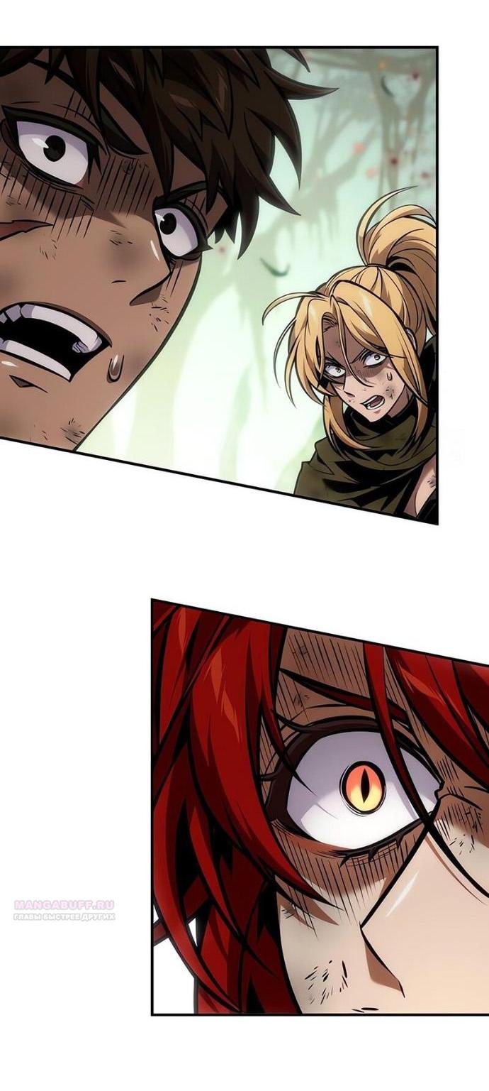 Манга Последний искатель приключений - Глава 92 Страница 62