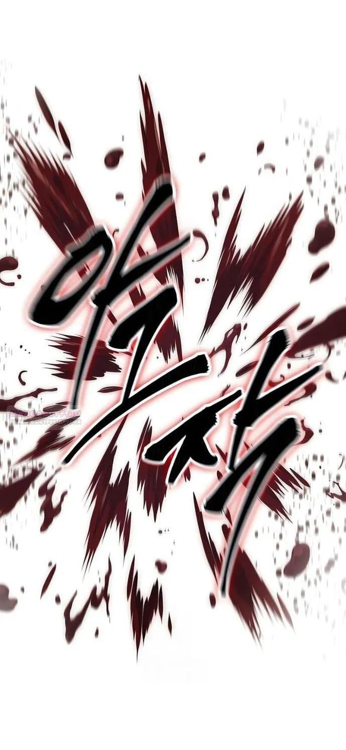 Манга Последний искатель приключений - Глава 92 Страница 36