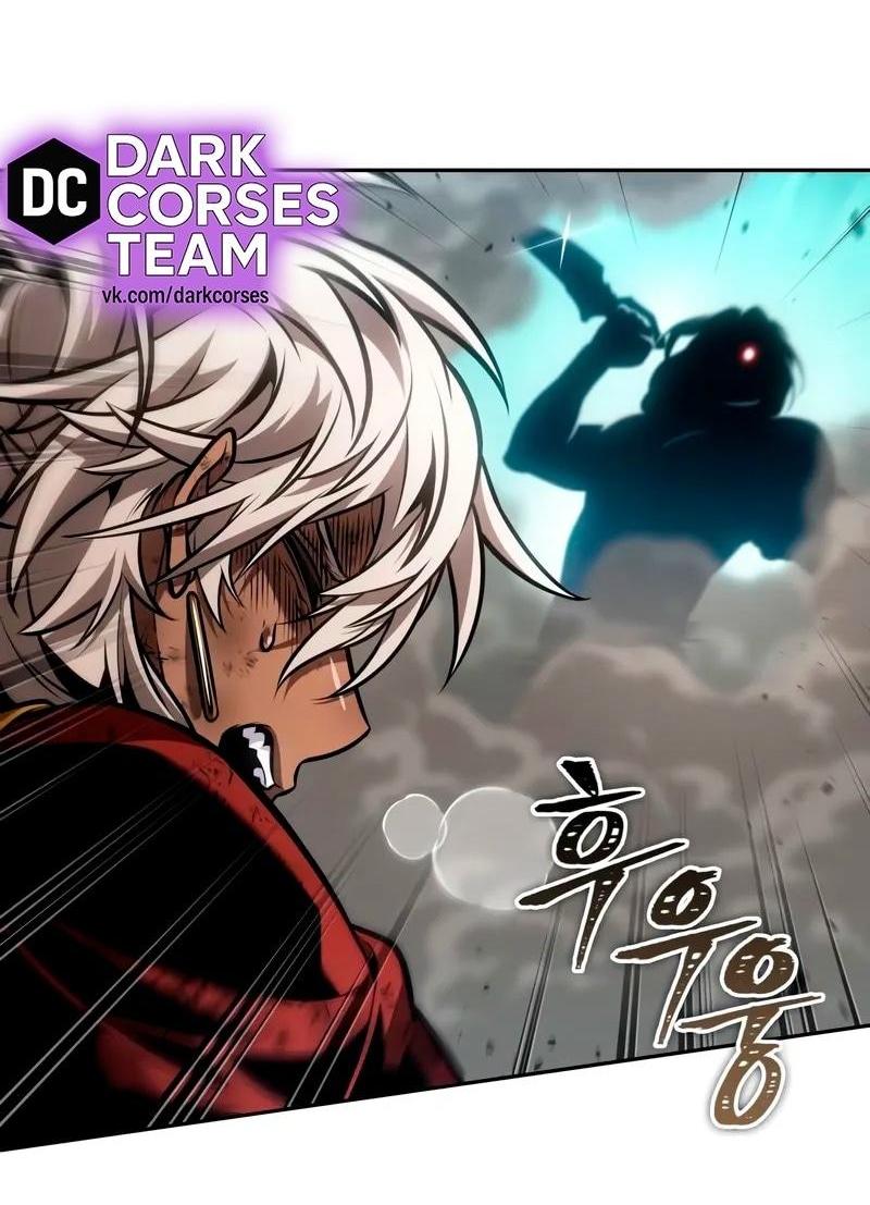 Манга Последний искатель приключений - Глава 91 Страница 59