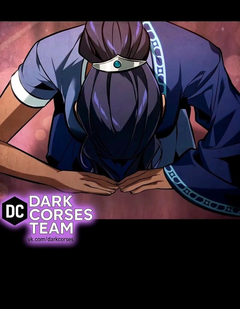 Манга Последний искатель приключений - Глава 91 Страница 46