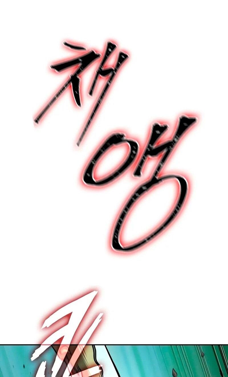 Манга Последний искатель приключений - Глава 91 Страница 24