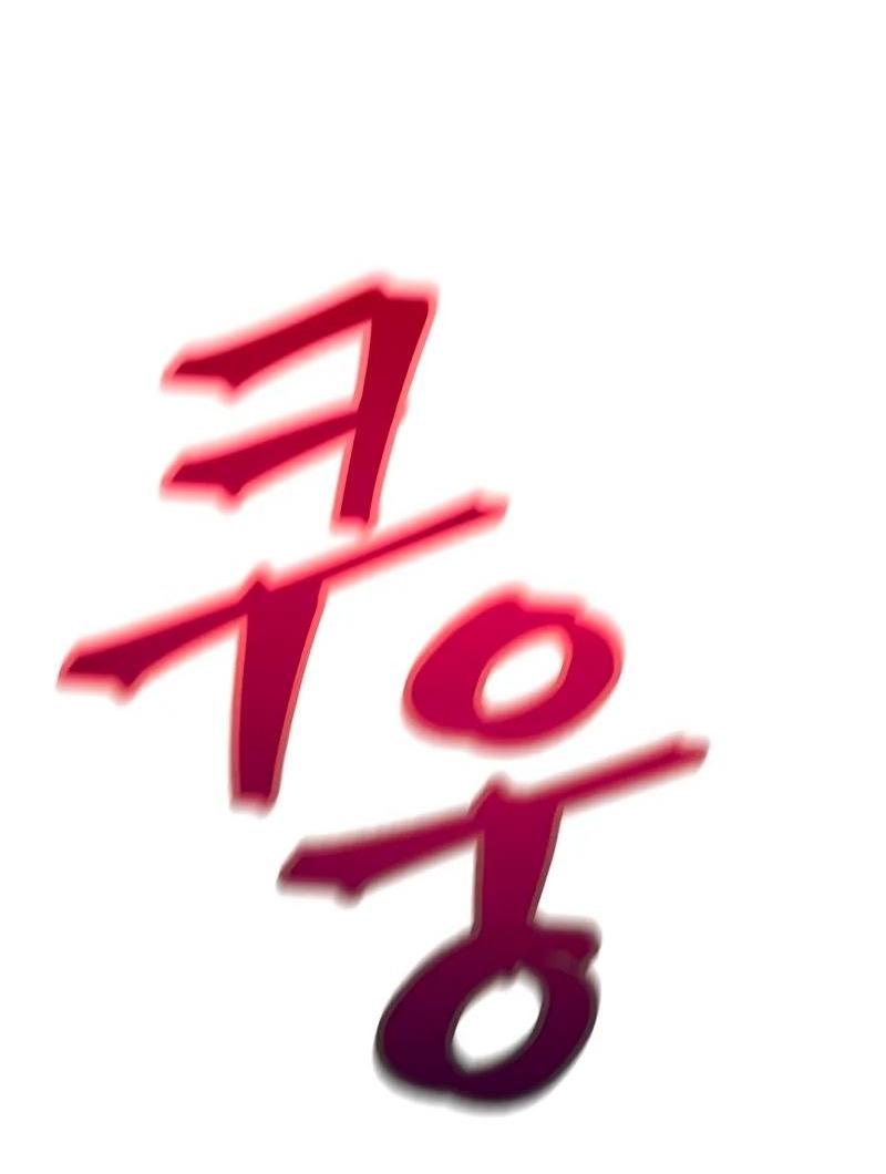 Манга Последний искатель приключений - Глава 91 Страница 57