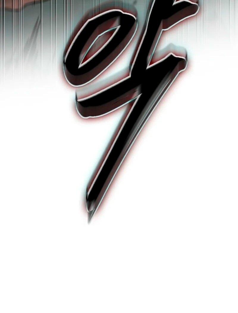 Манга Последний искатель приключений - Глава 91 Страница 42