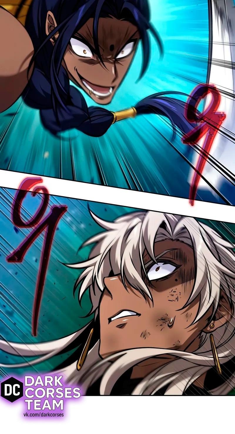 Манга Последний искатель приключений - Глава 91 Страница 7