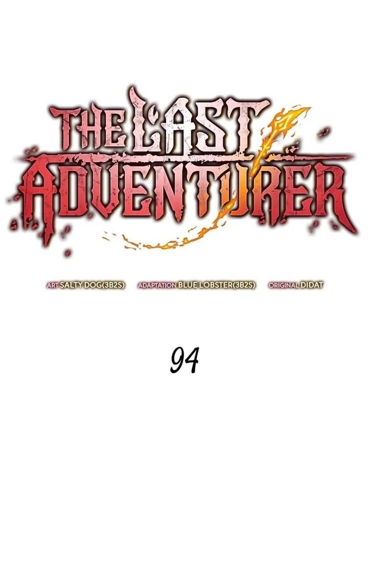 Манга Последний искатель приключений - Глава 94 Страница 10