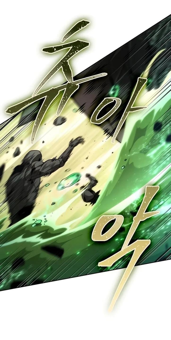 Манга Последний искатель приключений - Глава 94 Страница 5