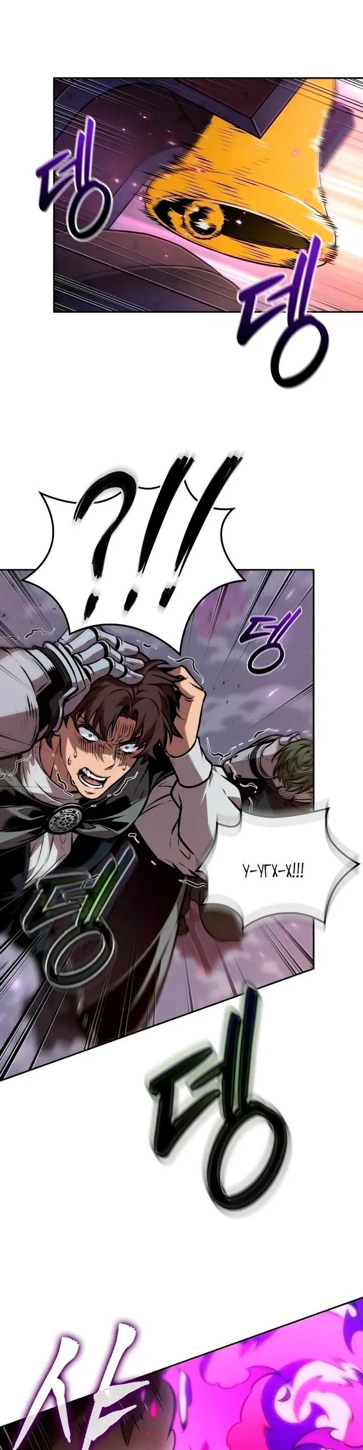 Манга Последний искатель приключений - Глава 97 Страница 64