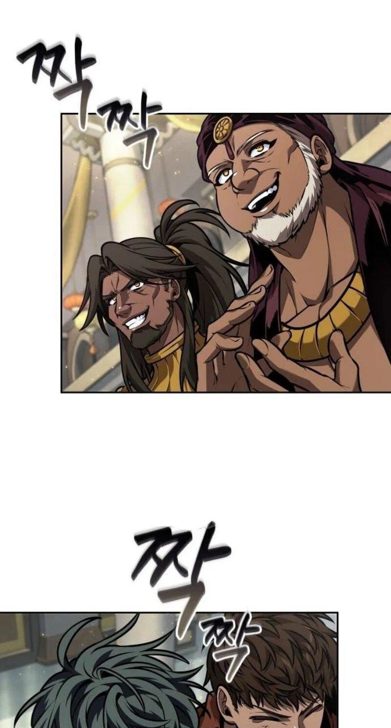 Манга Последний искатель приключений - Глава 96 Страница 6