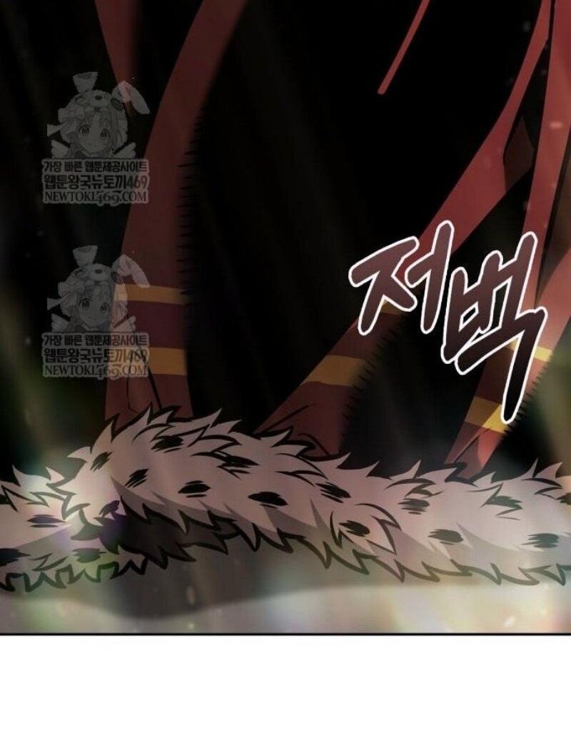 Манга Последний искатель приключений - Глава 96 Страница 5