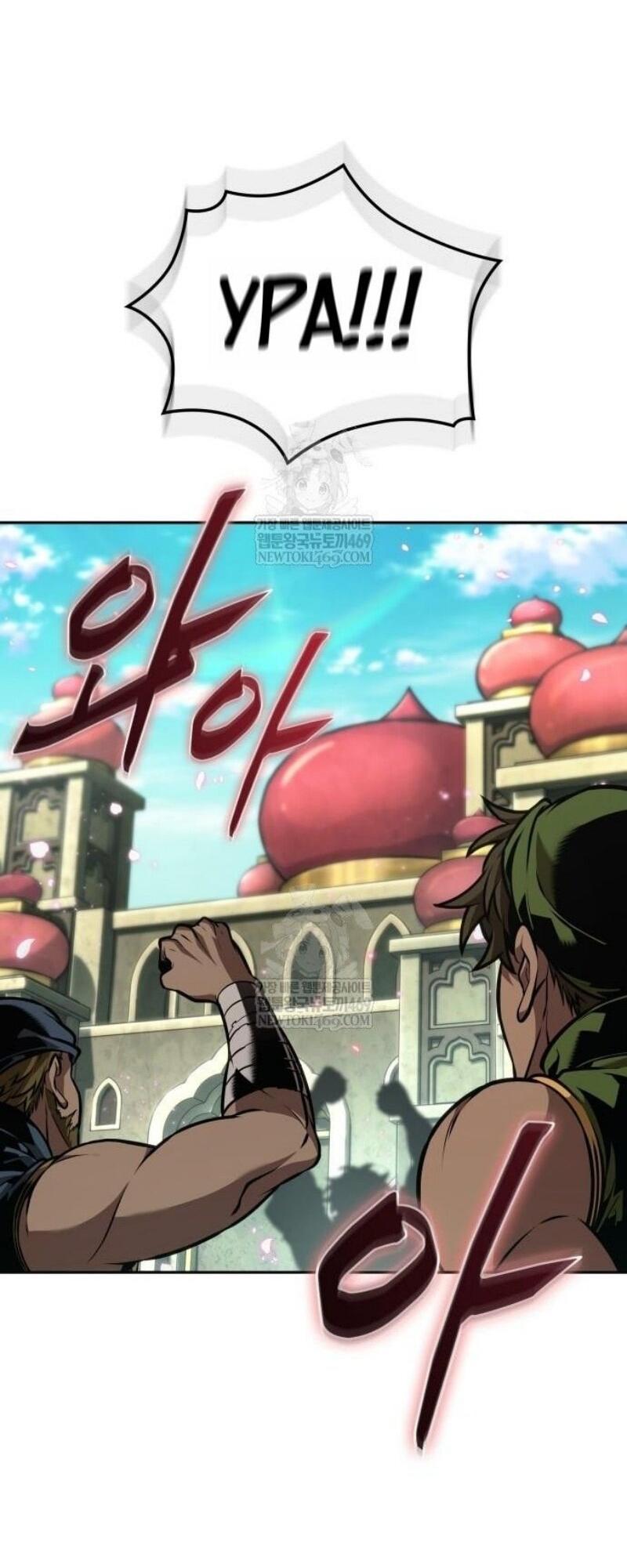 Манга Последний искатель приключений - Глава 96 Страница 12