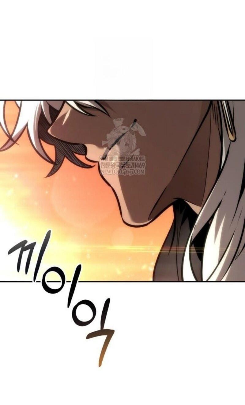 Манга Последний искатель приключений - Глава 96 Страница 2