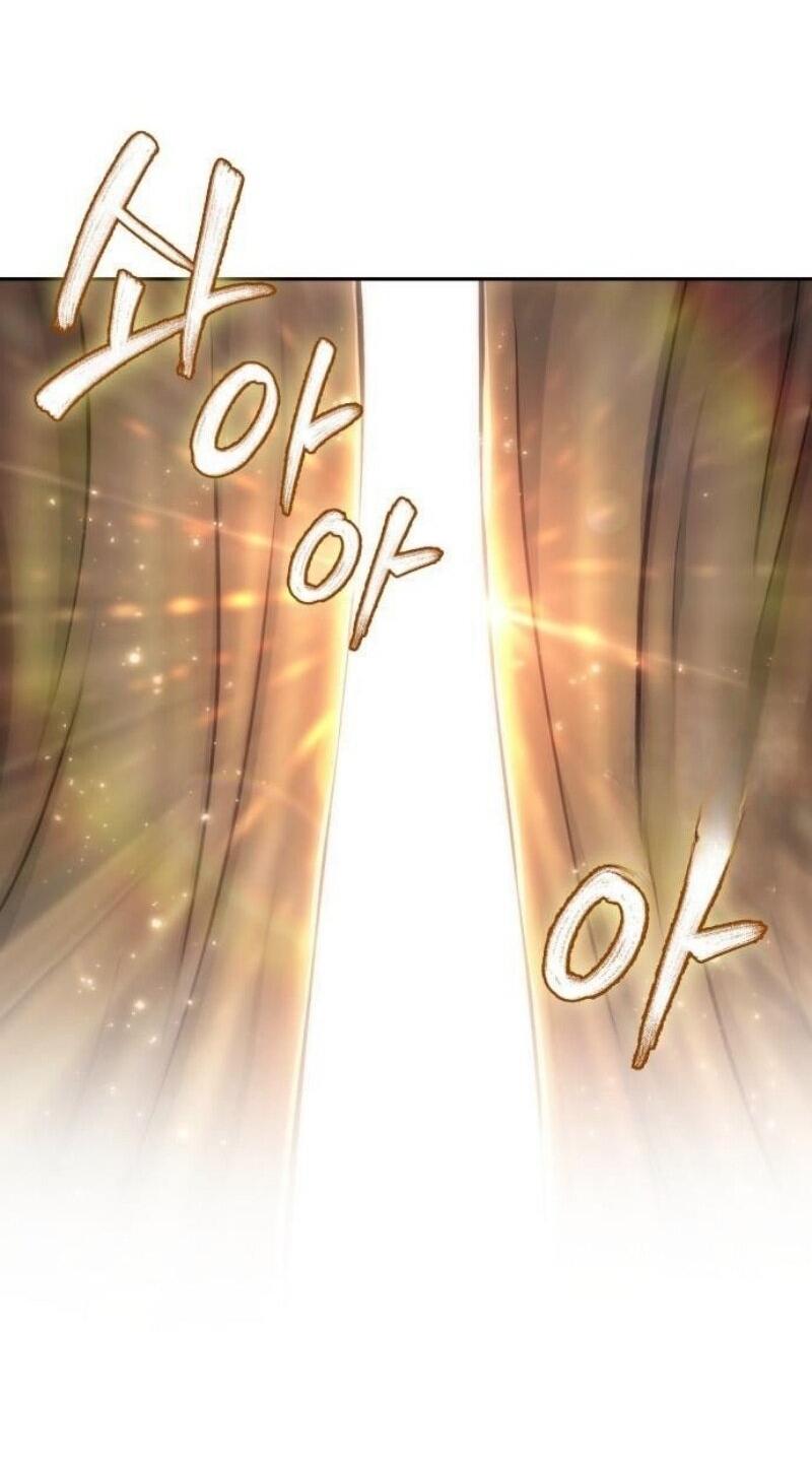 Манга Последний искатель приключений - Глава 96 Страница 3