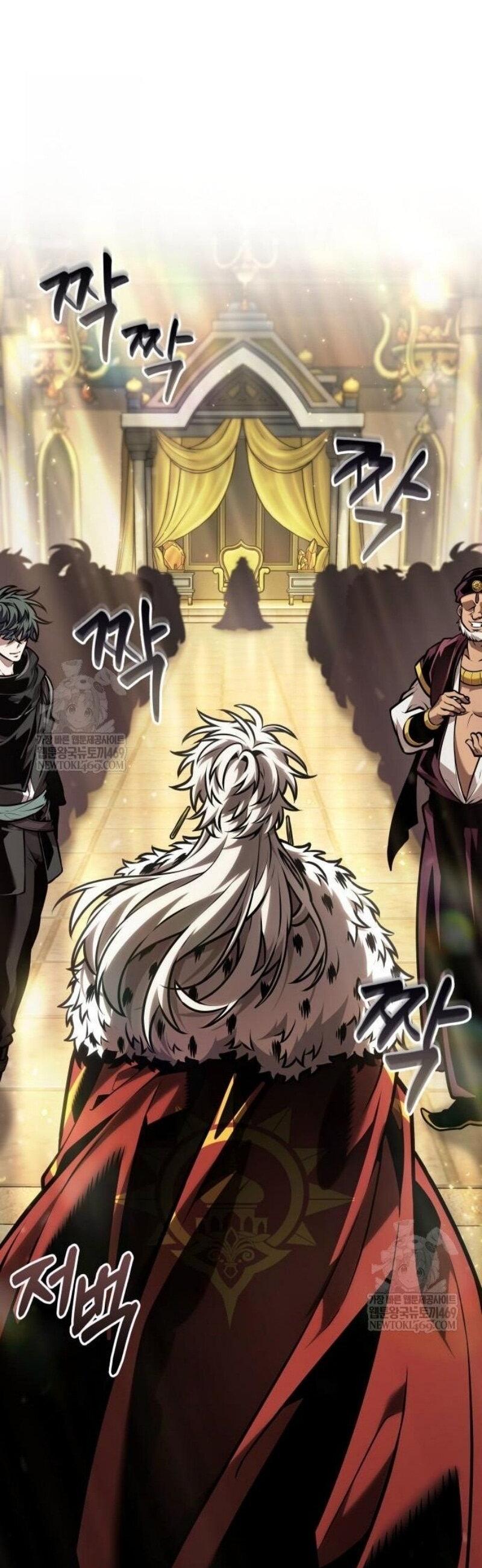 Манга Последний искатель приключений - Глава 96 Страница 4