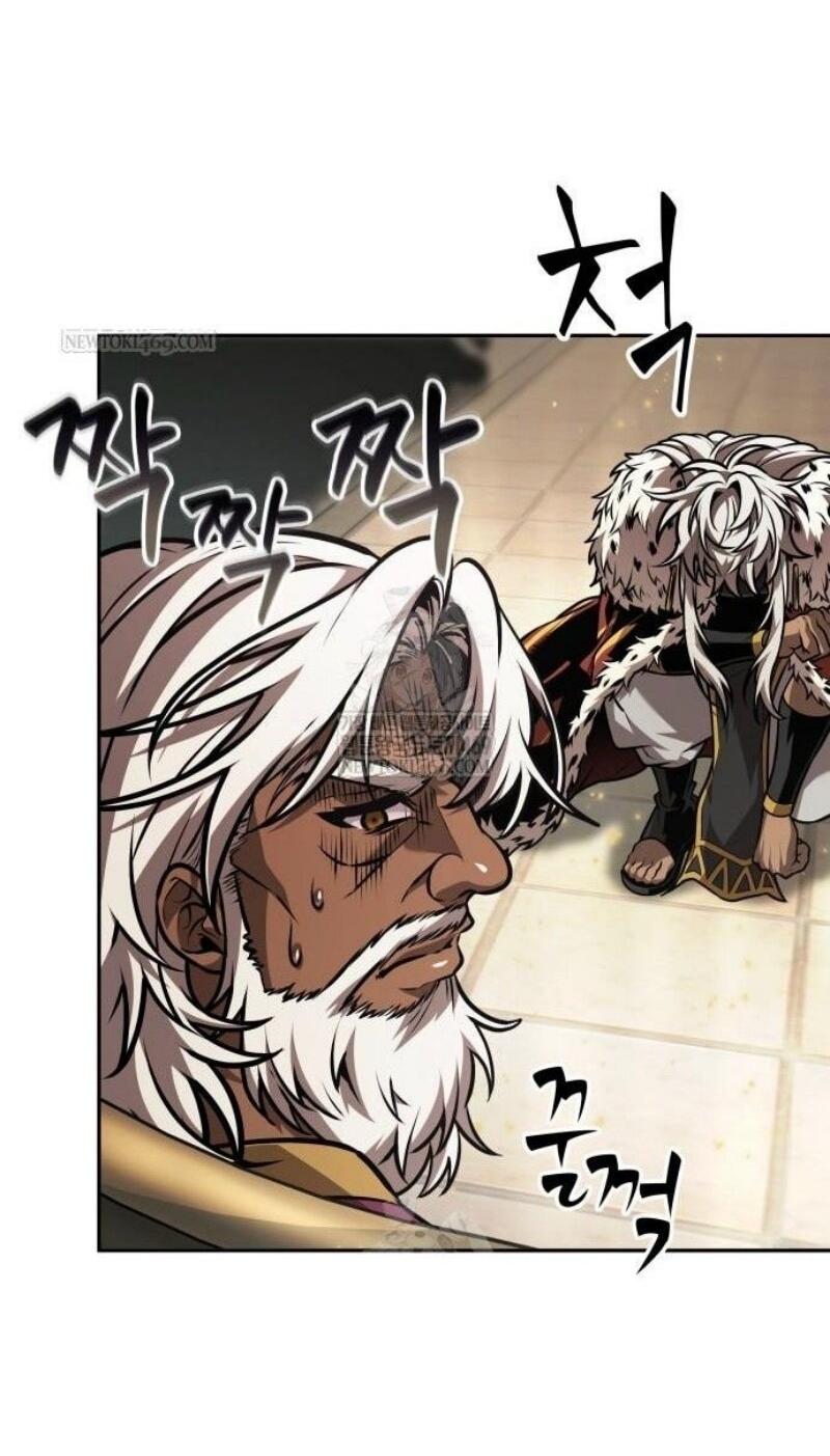 Манга Последний искатель приключений - Глава 96 Страница 8