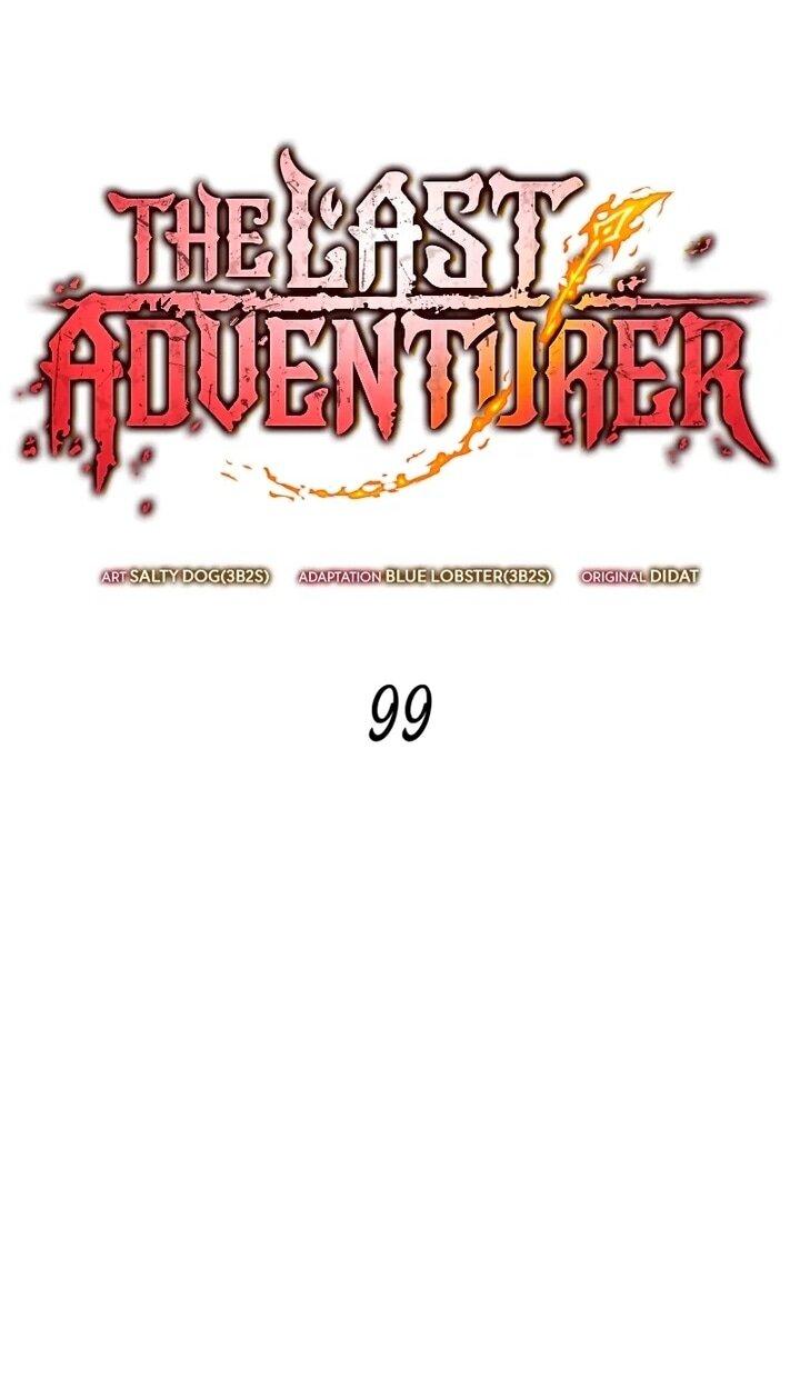 Манга Последний искатель приключений - Глава 99 Страница 12