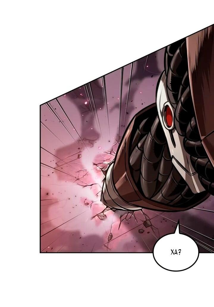 Манга Последний искатель приключений - Глава 99 Страница 52