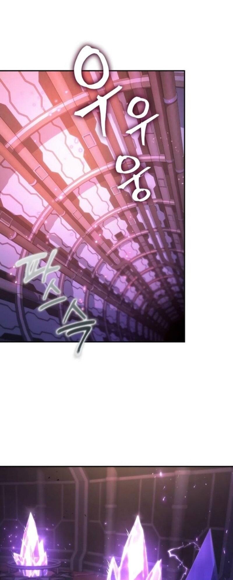 Манга Последний искатель приключений - Глава 98 Страница 56