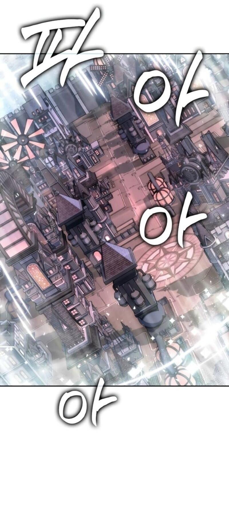 Манга Последний искатель приключений - Глава 98 Страница 58