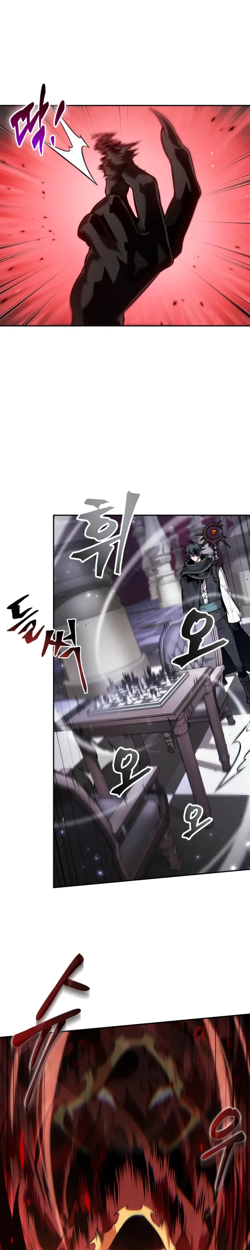 Манга Последний искатель приключений - Глава 101 Страница 14