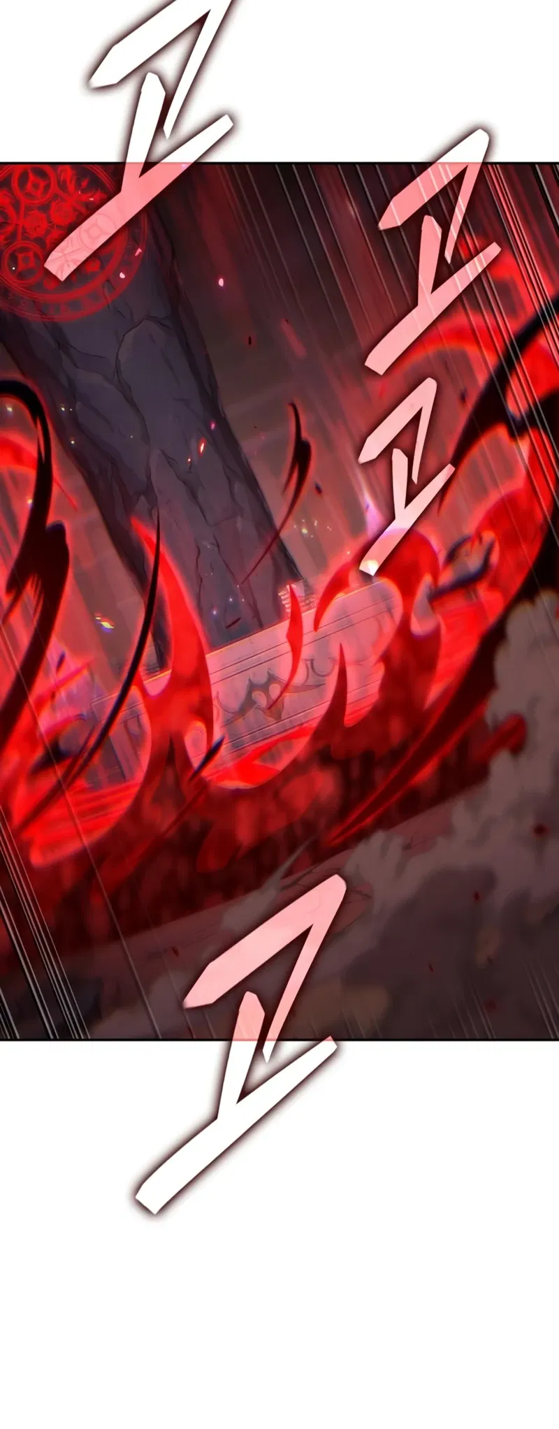 Манга Последний искатель приключений - Глава 100 Страница 8