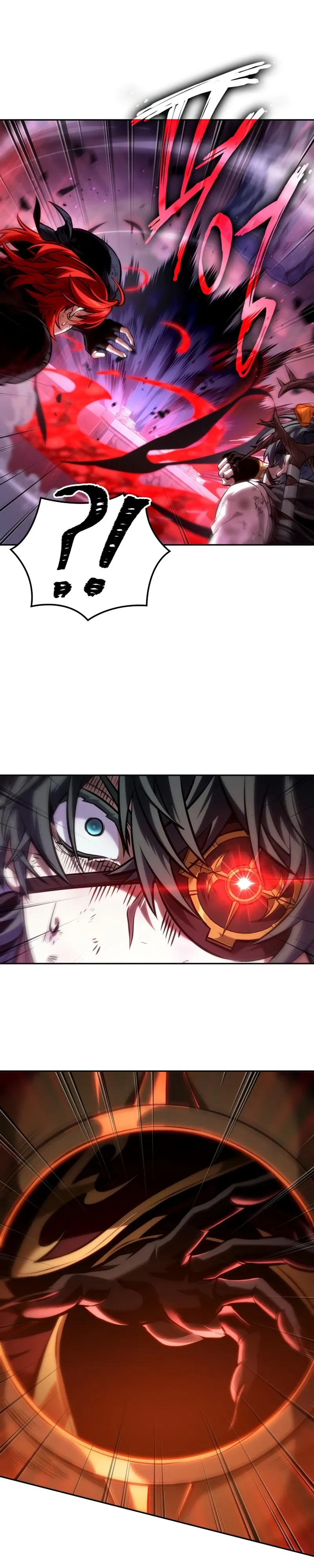 Манга Последний искатель приключений - Глава 100 Страница 21