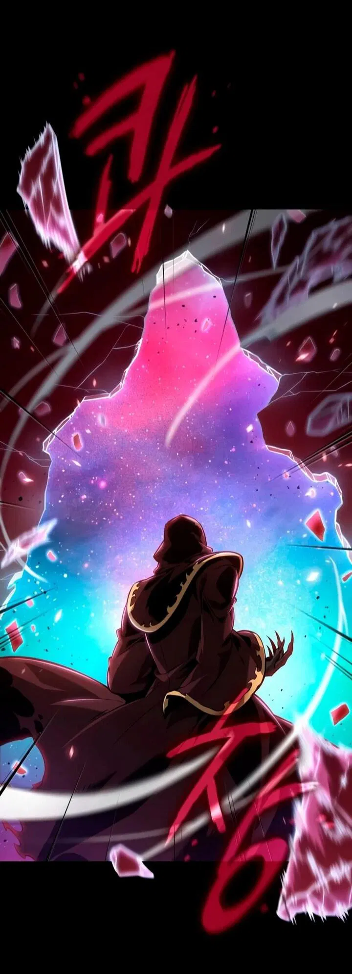 Манга Последний искатель приключений - Глава 104 Страница 17