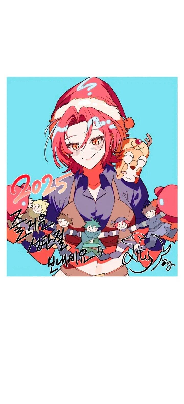 Манга Последний искатель приключений - Глава 102 Страница 68