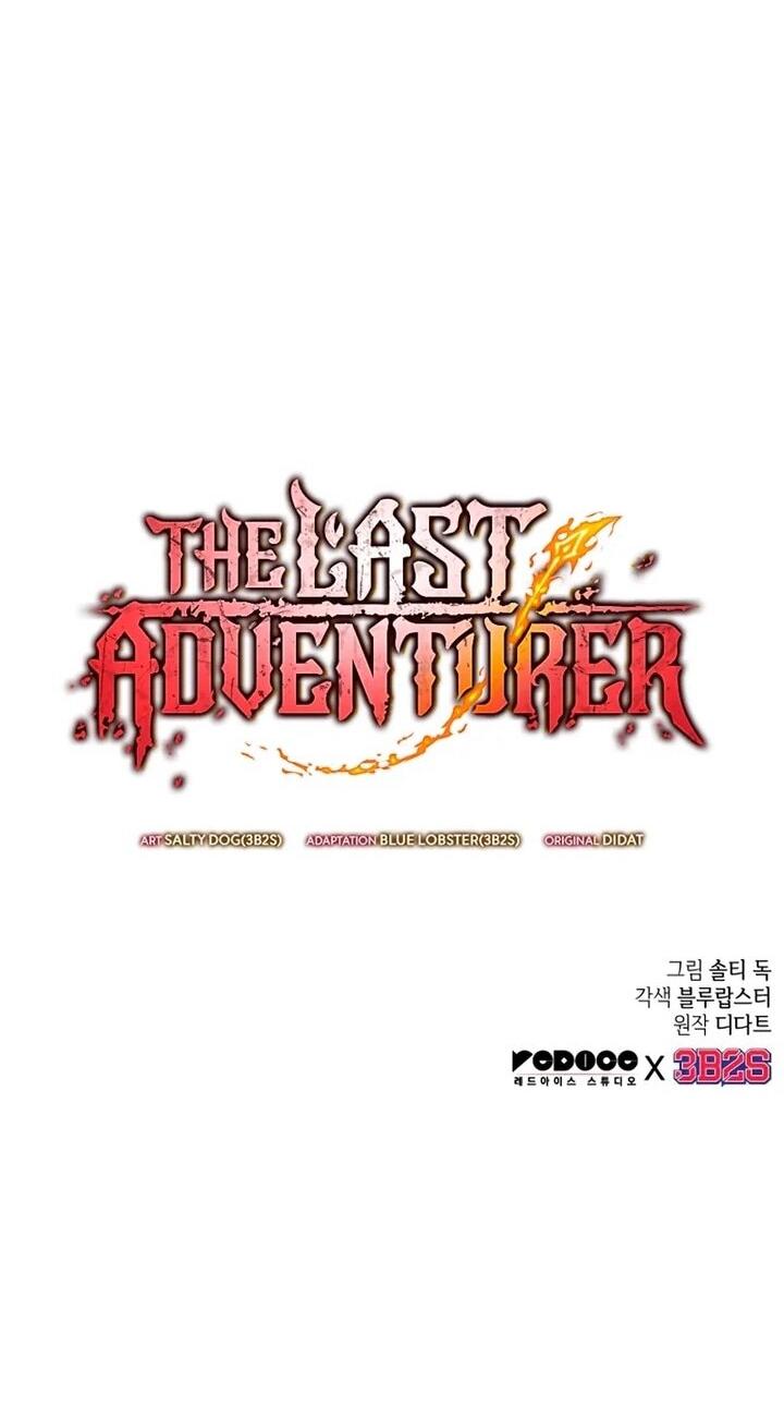 Манга Последний искатель приключений - Глава 102 Страница 67