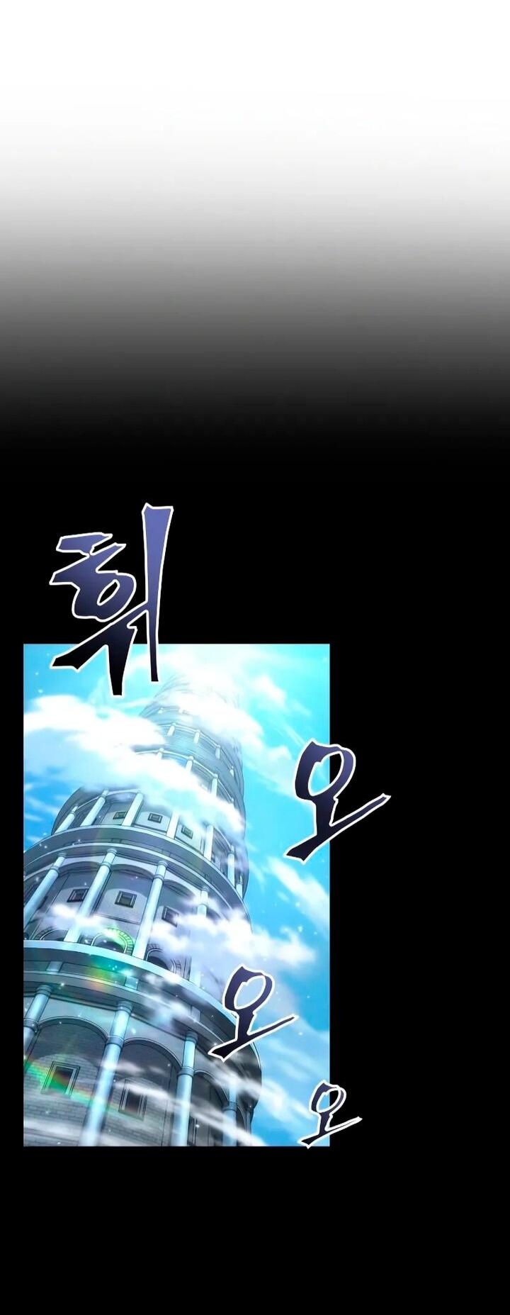 Манга Последний искатель приключений - Глава 105 Страница 62