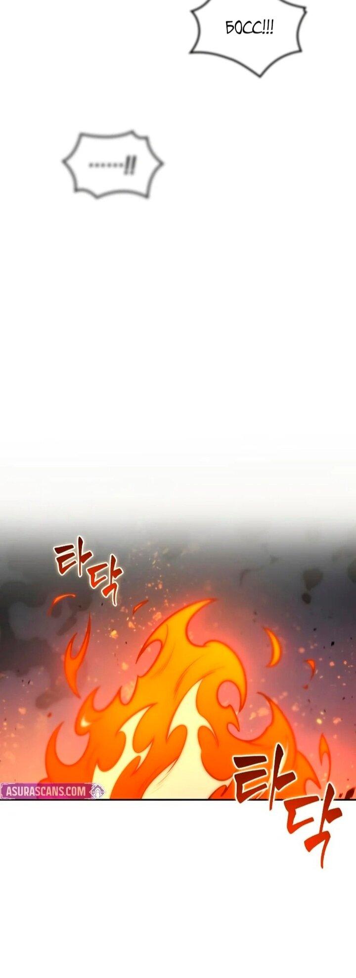 Манга Последний искатель приключений - Глава 108 Страница 29