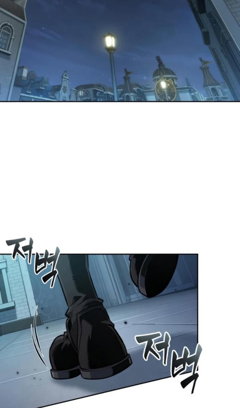 Манга Последний искатель приключений - Глава 115 Страница 6