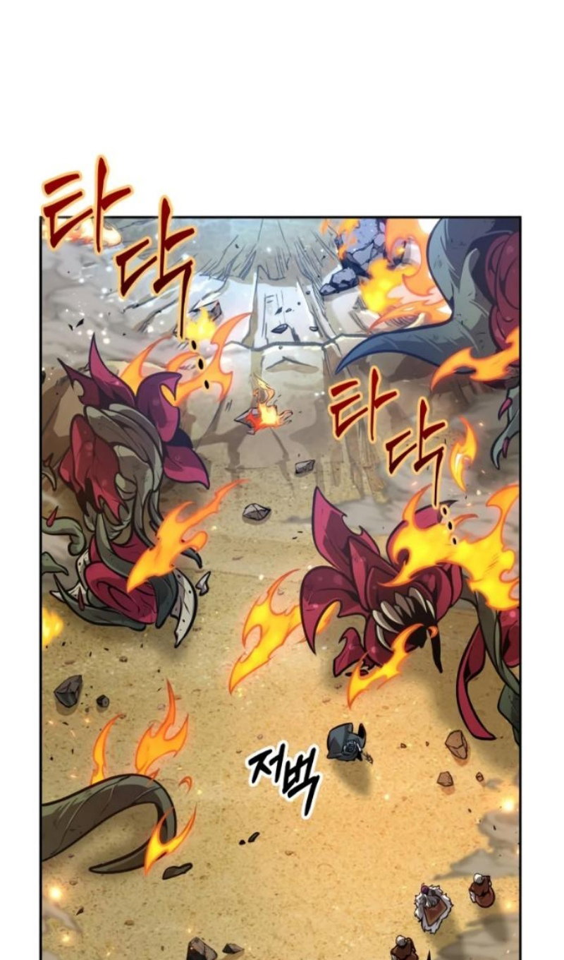 Манга Последний искатель приключений - Глава 115 Страница 38