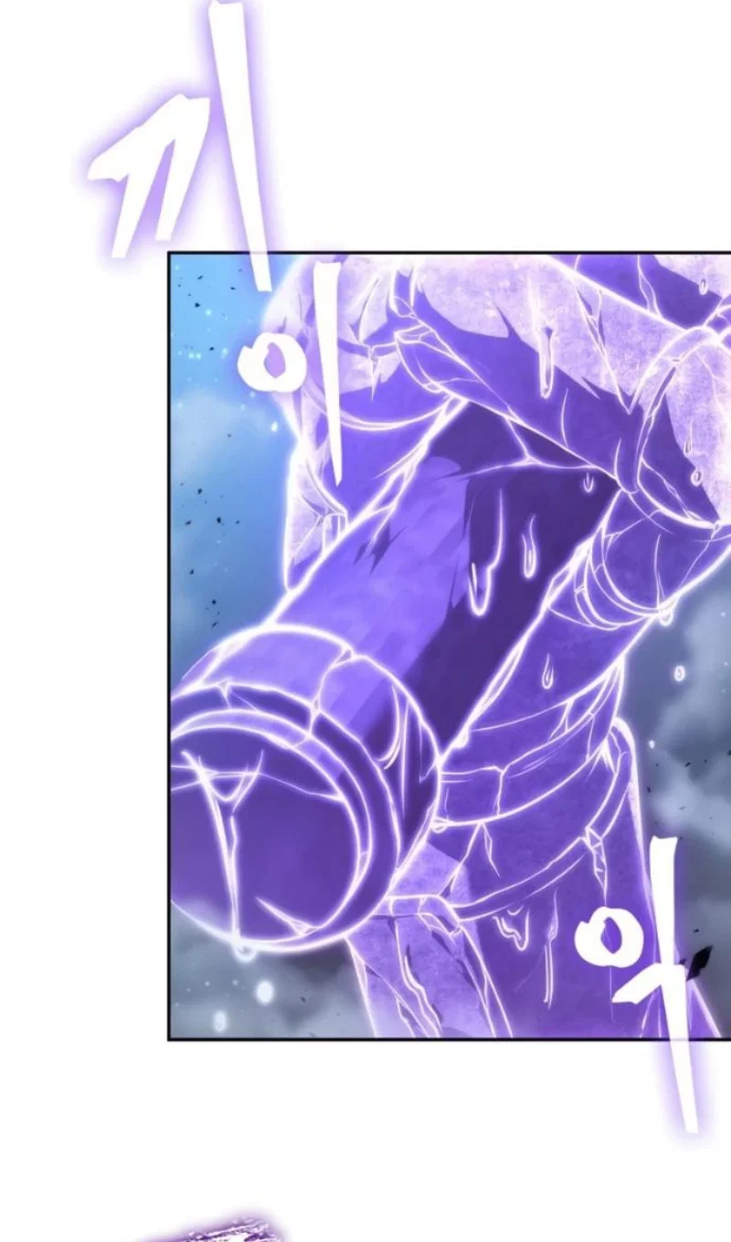 Манга Последний искатель приключений - Глава 114 Страница 19