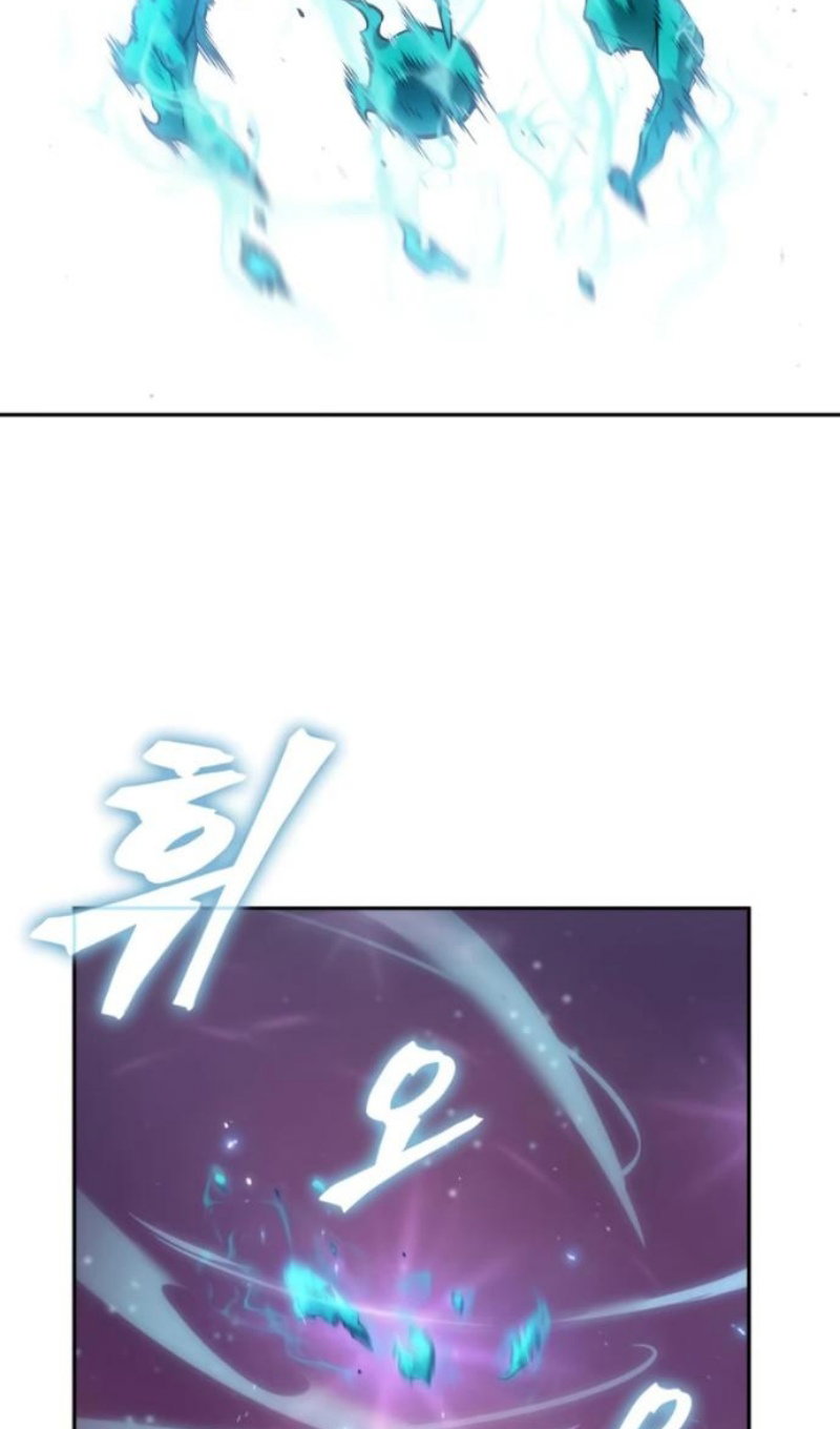 Манга Последний искатель приключений - Глава 114 Страница 101