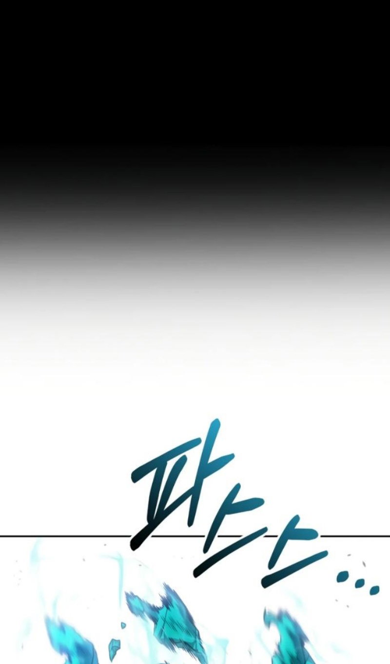 Манга Последний искатель приключений - Глава 114 Страница 100