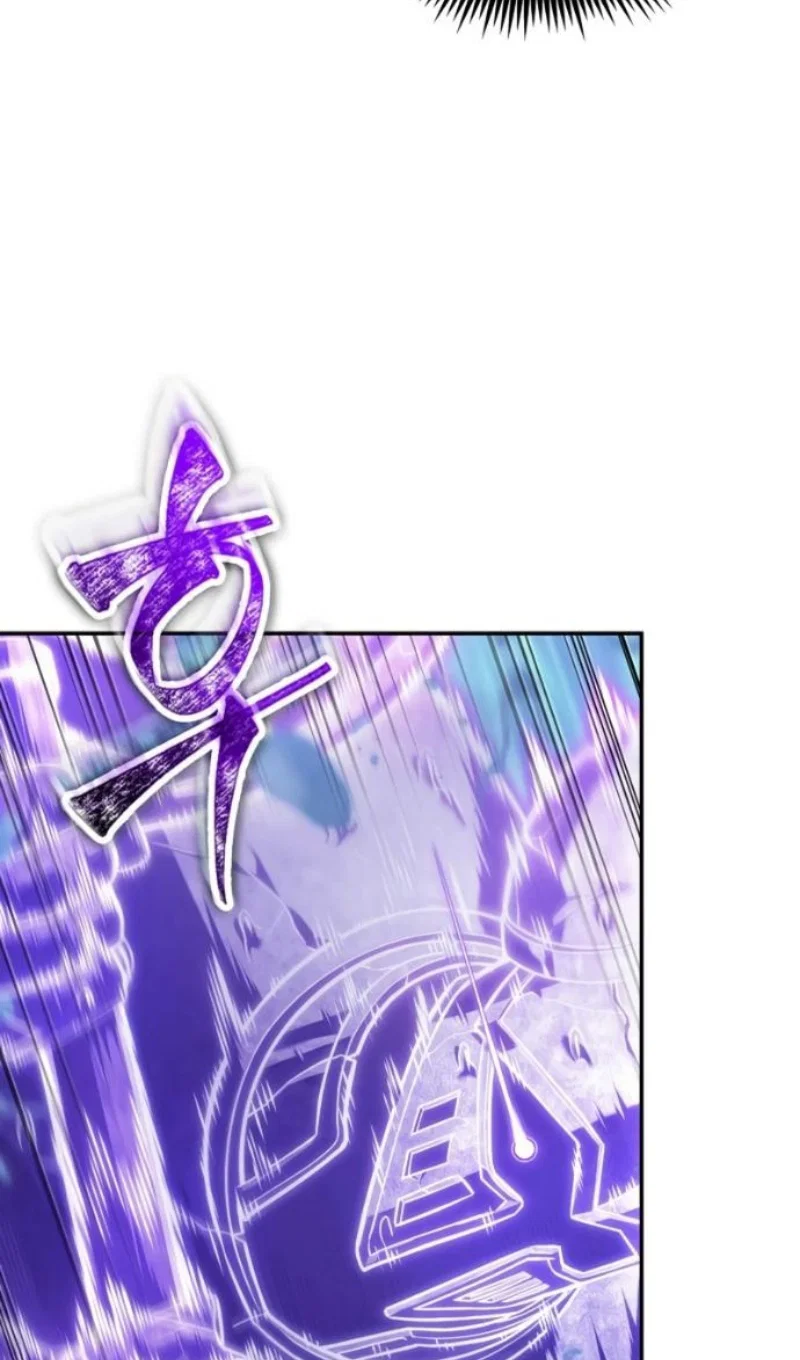 Манга Последний искатель приключений - Глава 114 Страница 23