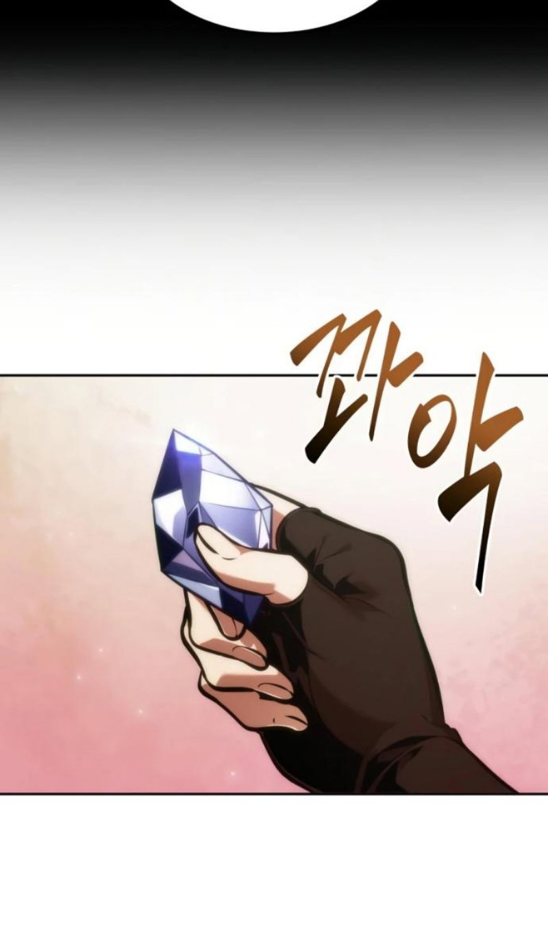 Манга Последний искатель приключений - Глава 116 Страница 47