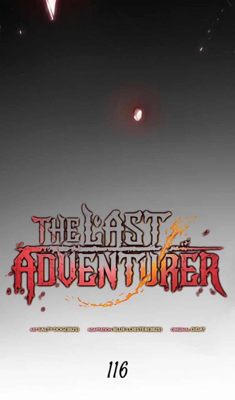 Манга Последний искатель приключений - Глава 116 Страница 19