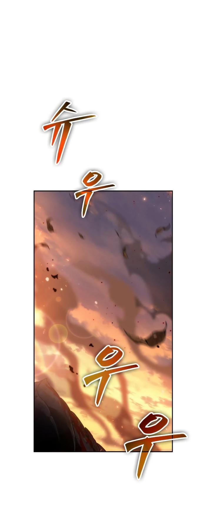 Манга Последний искатель приключений - Глава 118 Страница 8