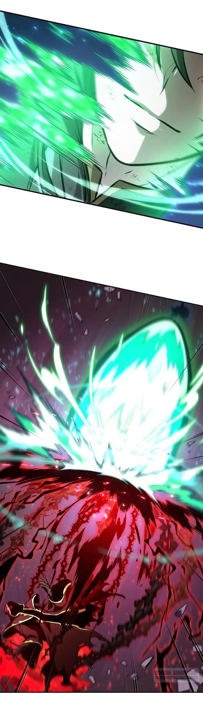 Манга Последний искатель приключений - Глава 119 Страница 104