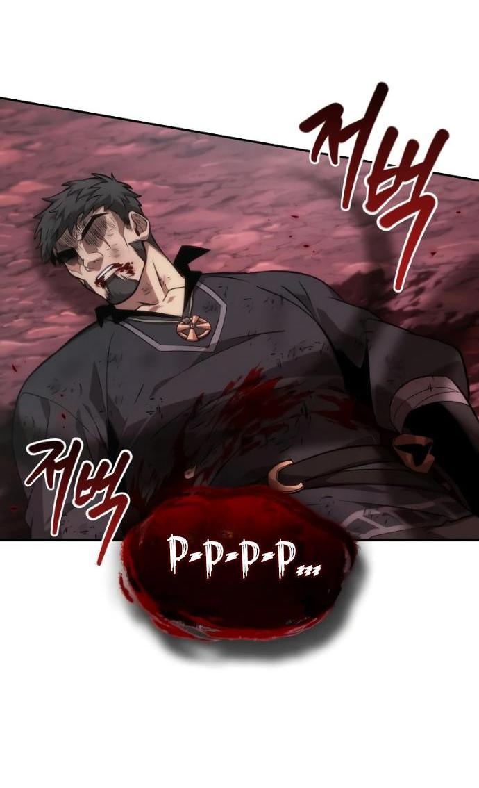 Манга Последний искатель приключений - Глава 119 Страница 15